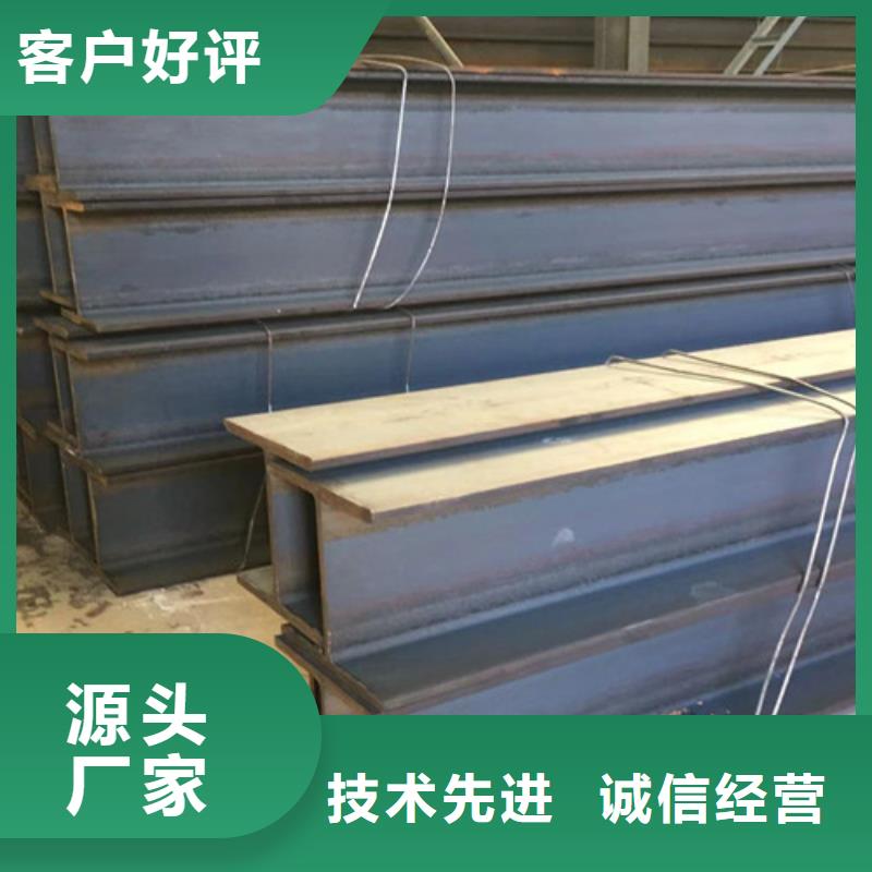 H型鋼Q355CH型鋼發(fā)貨迅速品質(zhì)之選