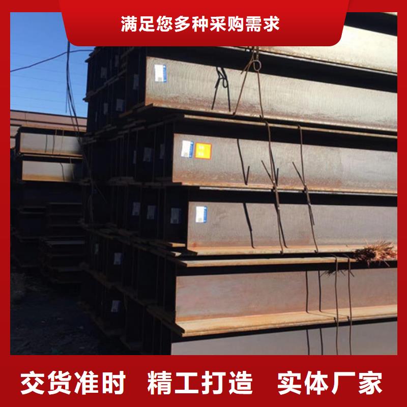 H型鋼Q355C-Q355C角鋼多家倉(cāng)庫(kù)發(fā)貨免費(fèi)獲取報(bào)價(jià)