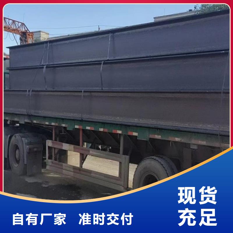 H型鋼Q355C-304工角槽讓利客戶本地服務商