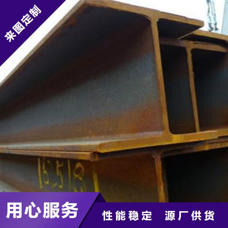 H型鋼Q355C【Q355C方矩管】支持批發(fā)零售現(xiàn)貨批發(fā)