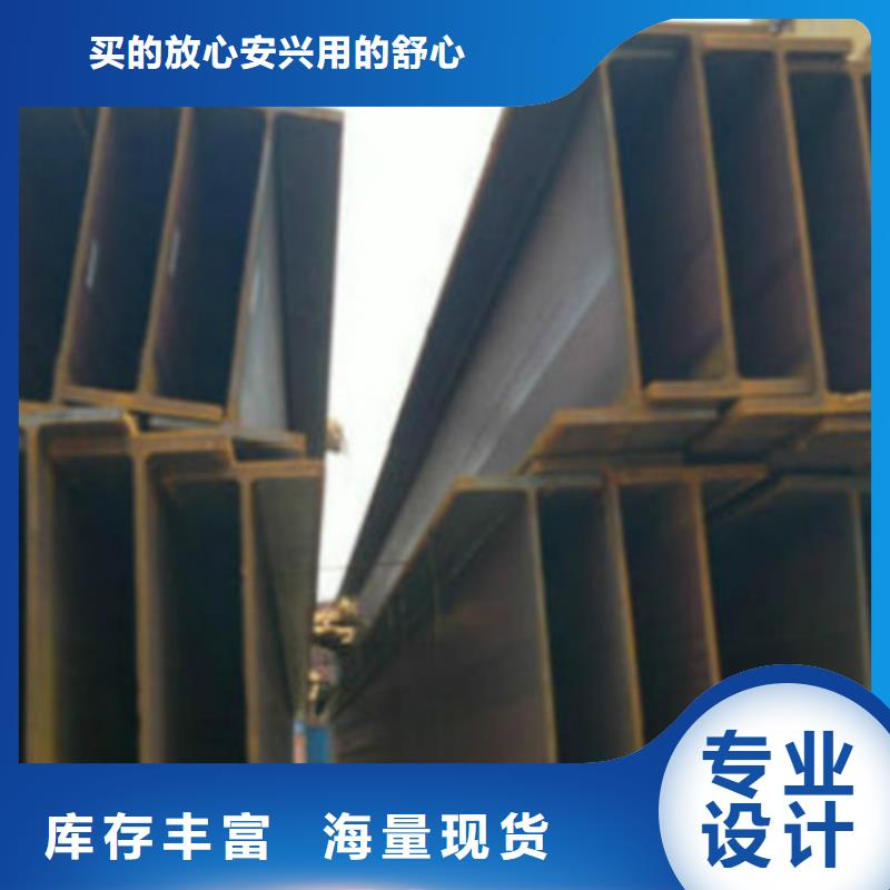 H型鋼Q355C厚壁無縫鋼管支持拿樣通過檢測