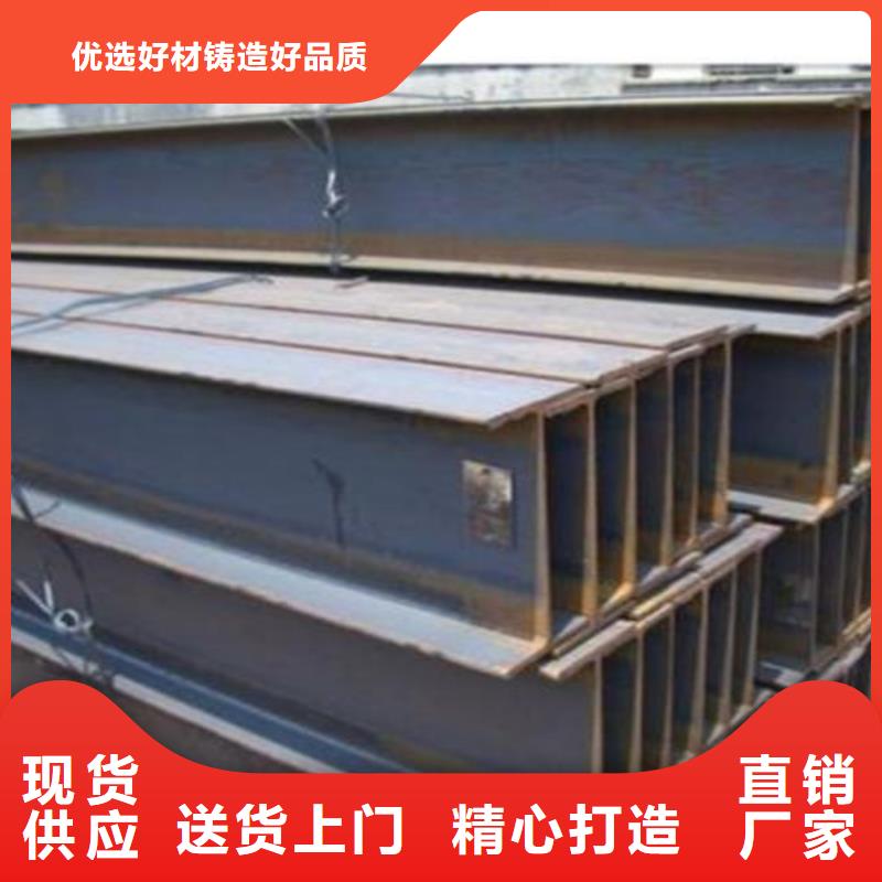 H型鋼Q355C錳角嚴(yán)謹(jǐn)工藝廠家貨源穩(wěn)定