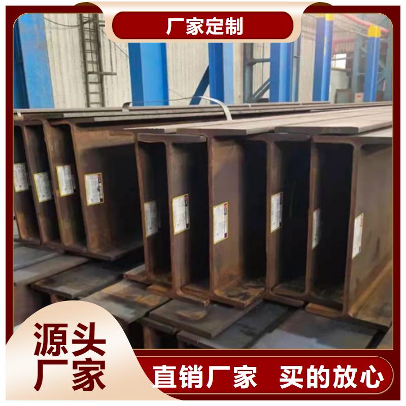 H型鋼Q345D-【槽鋼】款式多樣應(yīng)用范圍廣泛