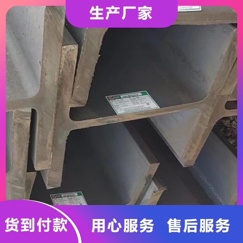 H型鋼Q345D槽鋼訂購好產品不怕比