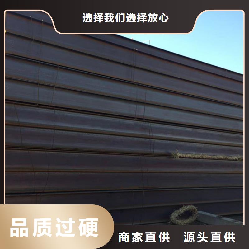 H型鋼Q345D304工角槽出廠價同城公司
