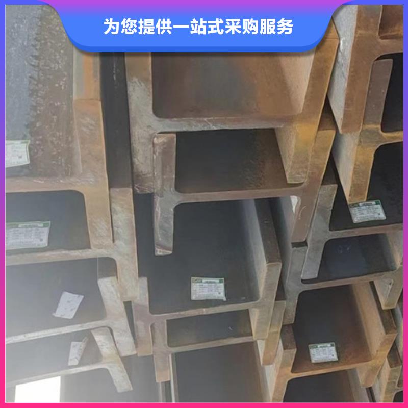 【H型鋼Q345DQ355C工字鋼廠家銷售】實(shí)體廠家支持定制