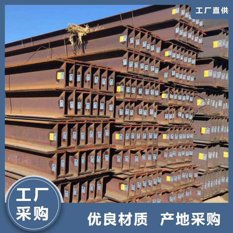 H型鋼Q345DC型槽鋼匠心制造本地制造商