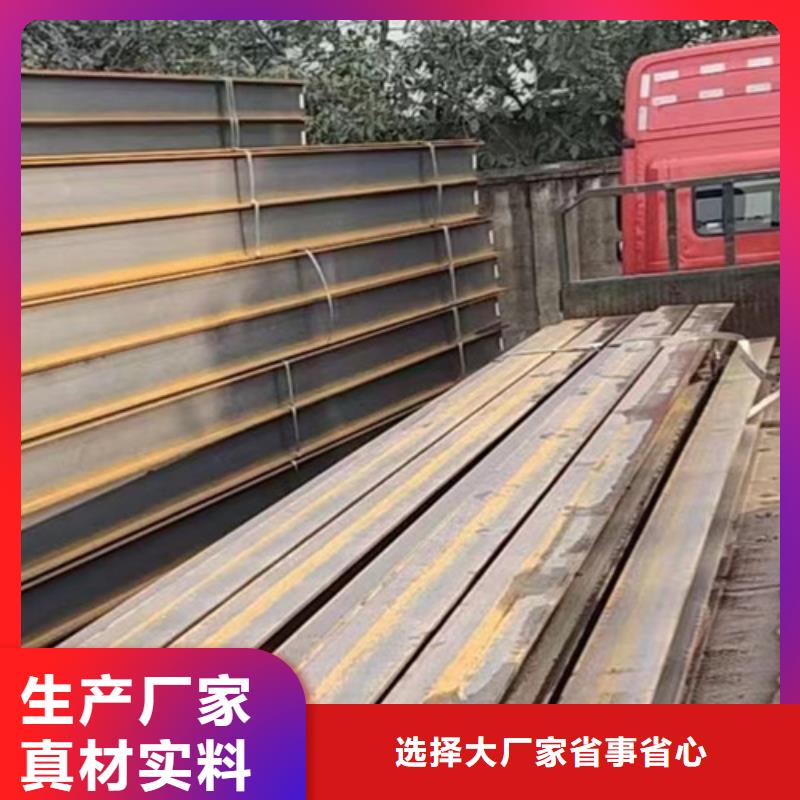 H型鋼Q345D_304工角槽服務始終如一口碑好實力強