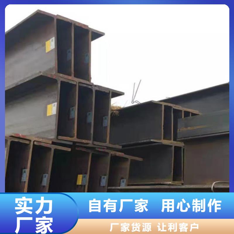 【H型鋼Q345D】國標工字鋼選擇我們選擇放心產(chǎn)地直供