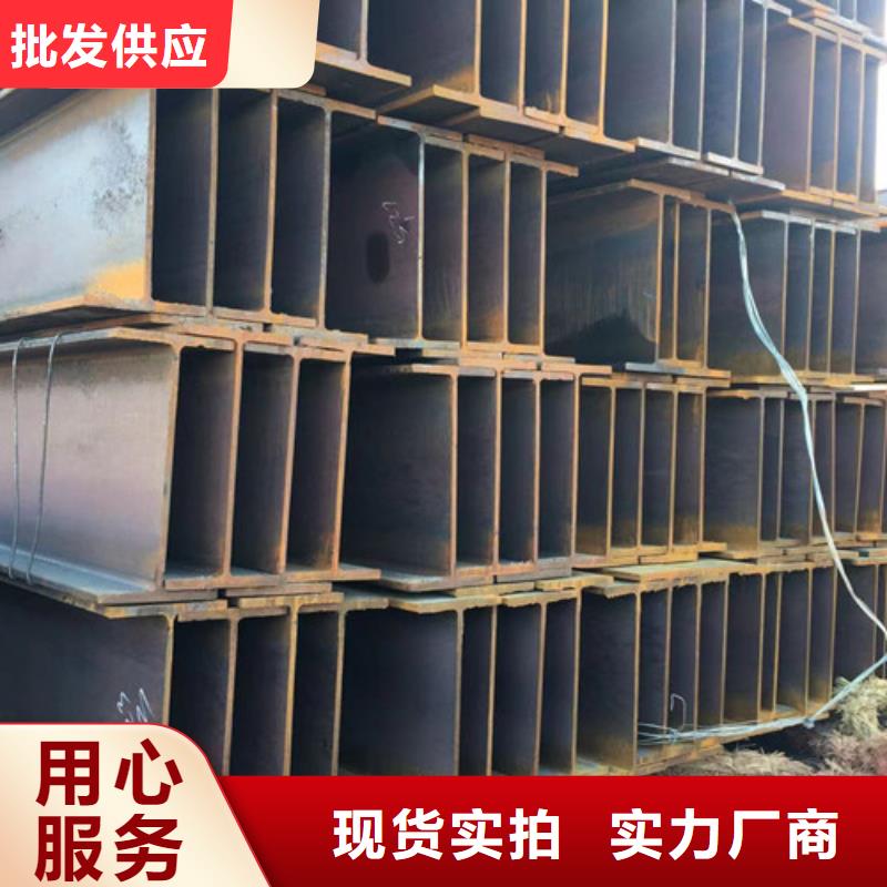 H型鋼Q345D槽鋼廠家定制當地廠家