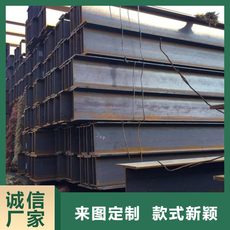H型鋼Q345DQ345B低合金H型鋼質量三包供應采購