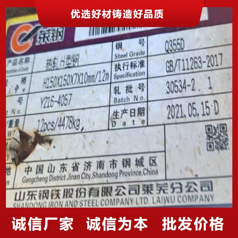 H型鋼Q345DQ355B槽鋼定制批發源頭廠家量大價優