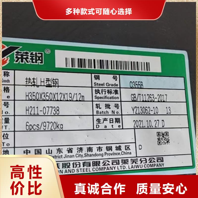 H型鋼Q355BQ355B方矩管現貨充足量大優惠質量好