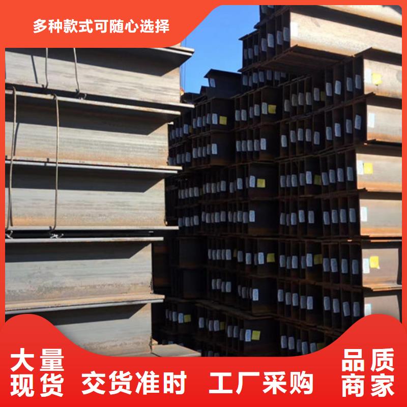 H型鋼Q355BQ345BH型鋼用心經(jīng)營(yíng)以質(zhì)量求生存