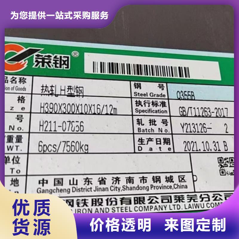 H型鋼Q355BQ355D無縫方管精工制作免費安裝