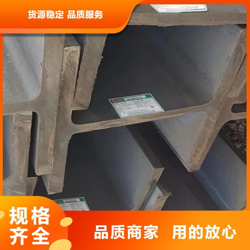H型鋼Q355B,熱軋H型鋼標(biāo)準(zhǔn)工藝源頭廠家