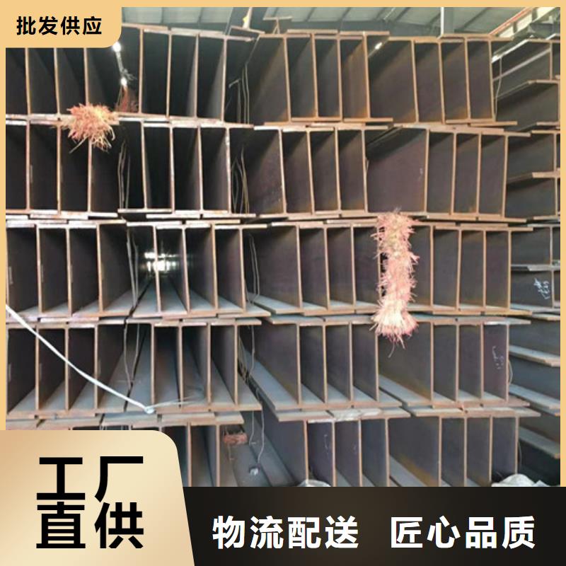【H型鋼Q355B】,C型槽鋼值得信賴廠家技術(shù)完善
