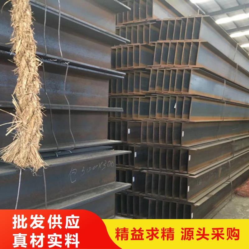 H型鋼Q355B低合金槽鋼按需設計當地品牌