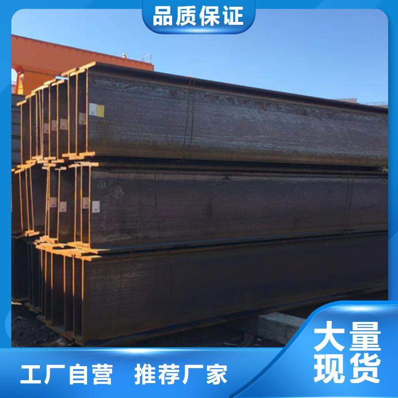 H型鋼Q355B_Q355B角鋼現(xiàn)貨交易優(yōu)選廠家