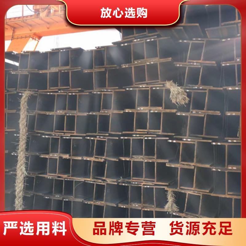 H型鋼Q355B-Q355C角鋼廠(chǎng)家直銷(xiāo)規(guī)格多樣本地生產(chǎn)商