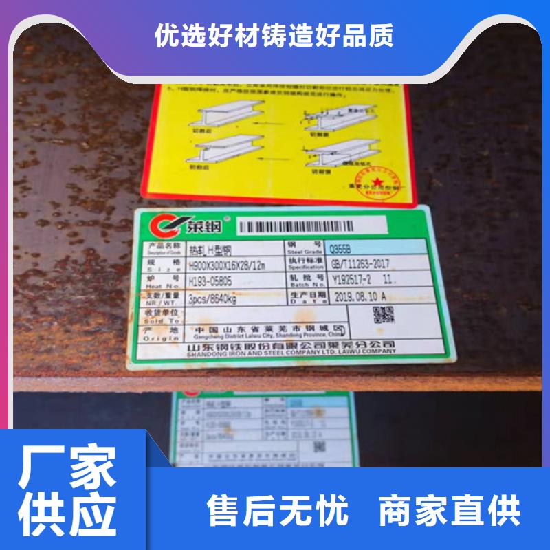 【H型鋼Q355B】C型槽鋼多種規格庫存充足客戶滿意度高