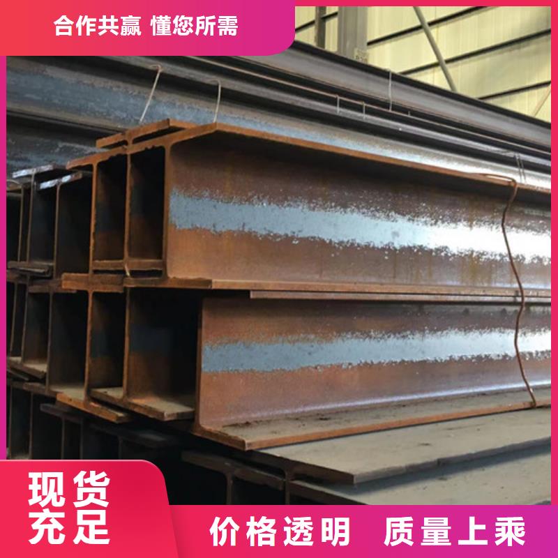 H型鋼Q355BQ345B角鋼品質不將就廠家十分靠譜
