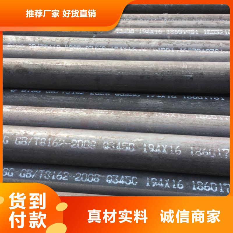 Q345C無縫鋼管_【304工角槽】現(xiàn)貨銷售自產(chǎn)自銷