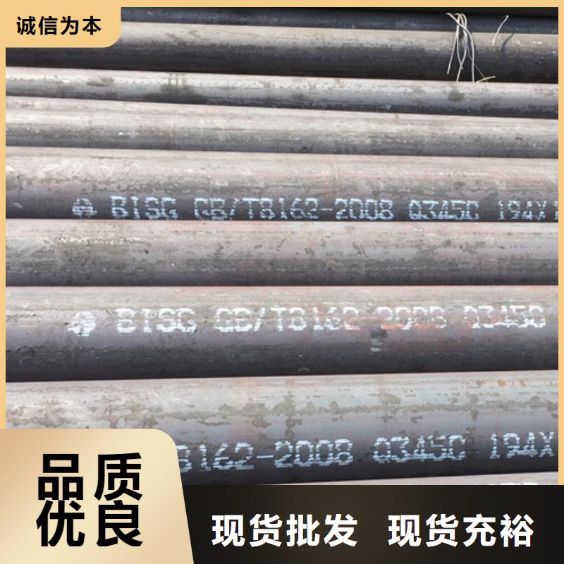 Q345C無縫鋼管_【Q345B低合金H型鋼】當地廠家值得信賴同城廠家