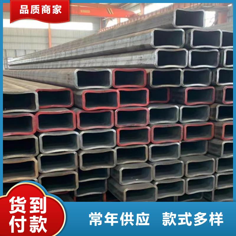 方管Q345B工字鋼來電咨詢現(xiàn)貨