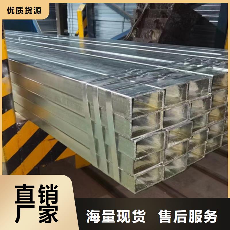 方管_槽鋼廠家案例送貨上門