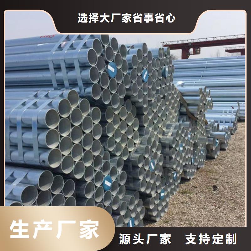 鍍鋅鋼管Q345BH型鋼一站式采購方便省心同城經銷商