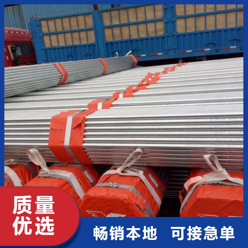【鍍鋅鋼管-Q355B槽鋼好產品不怕比】實體廠家支持定制