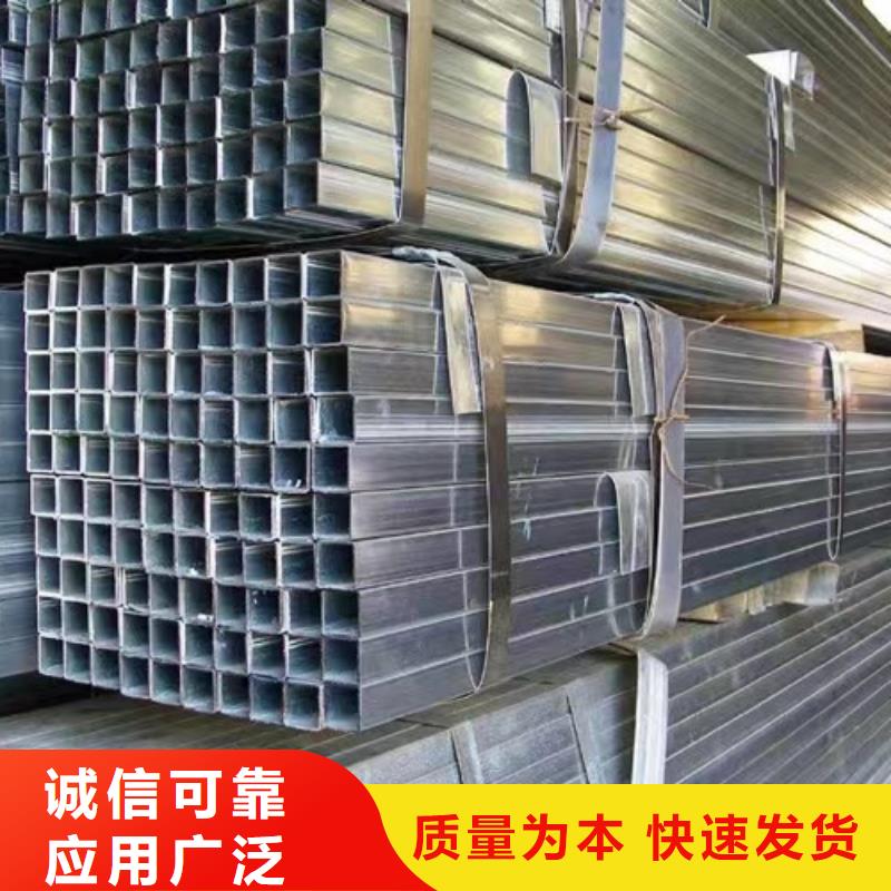 鍍鋅方管Q355C無縫方管一站式服務當地制造商