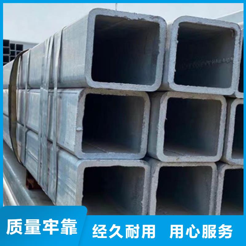 鍍鋅方管Q345B槽鋼品質過硬當地制造商