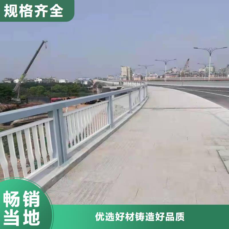 道路防撞栏杆厂家现货直发让利客户