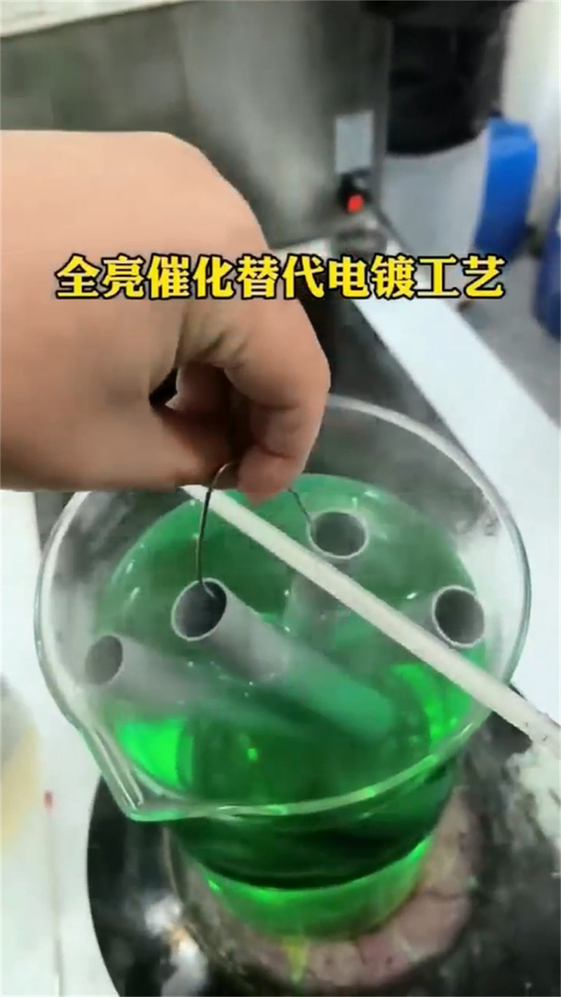 鋼鐵除銹劑-信守承諾