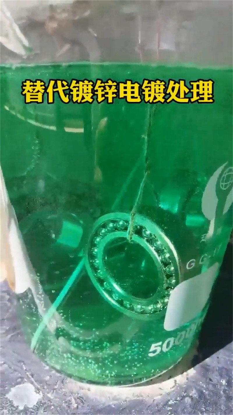 除銹防銹劑遠銷海外