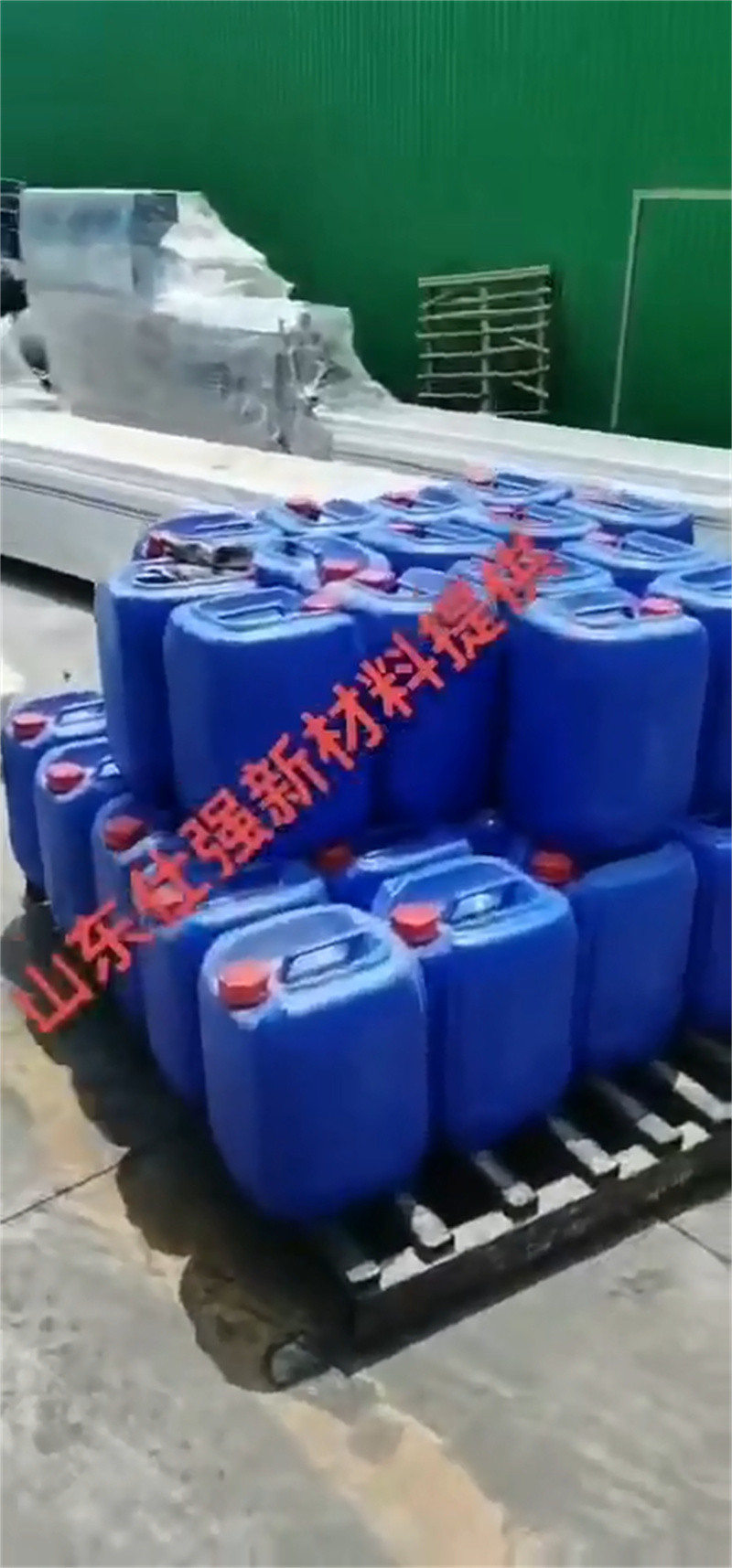 依莉萊油污清潔劑