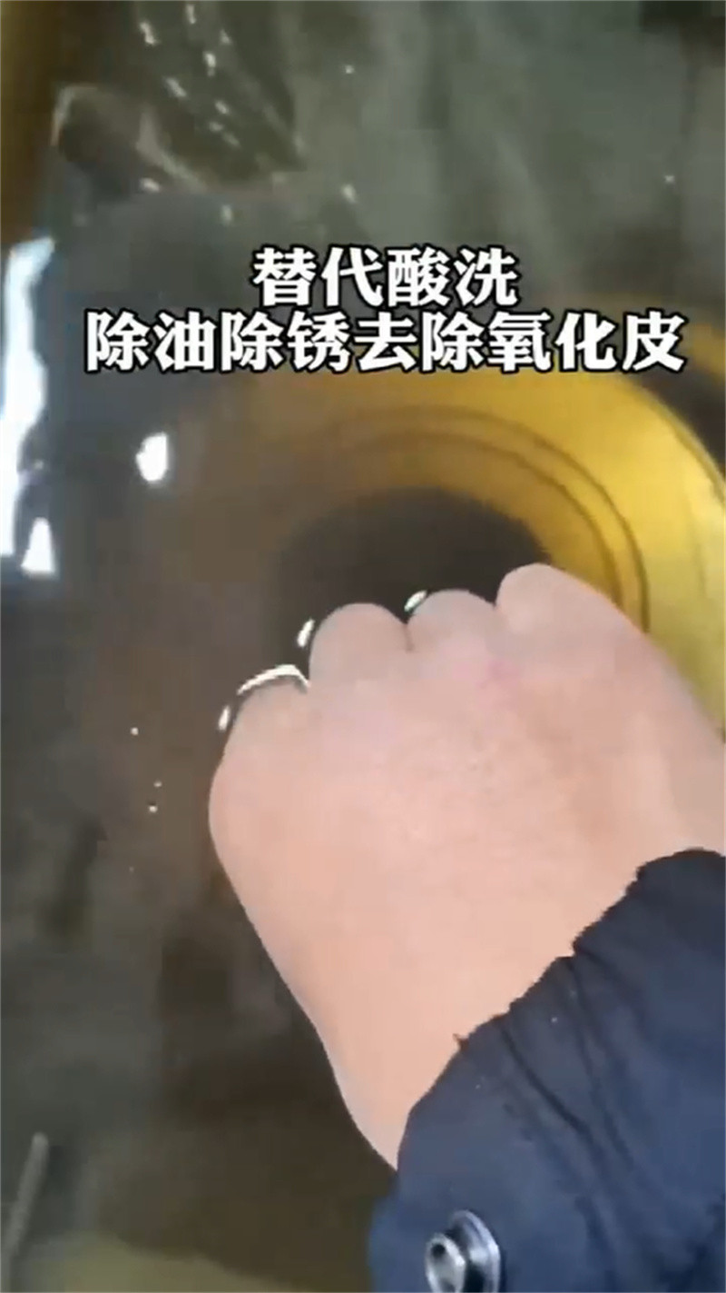 脫漆脫塑劑發貨快速