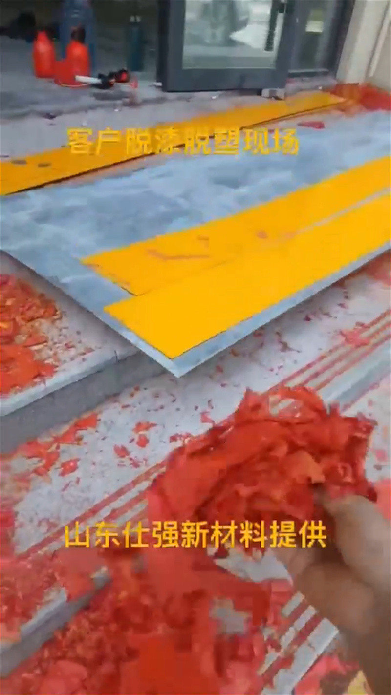 性價比高的發黑劑廠家
