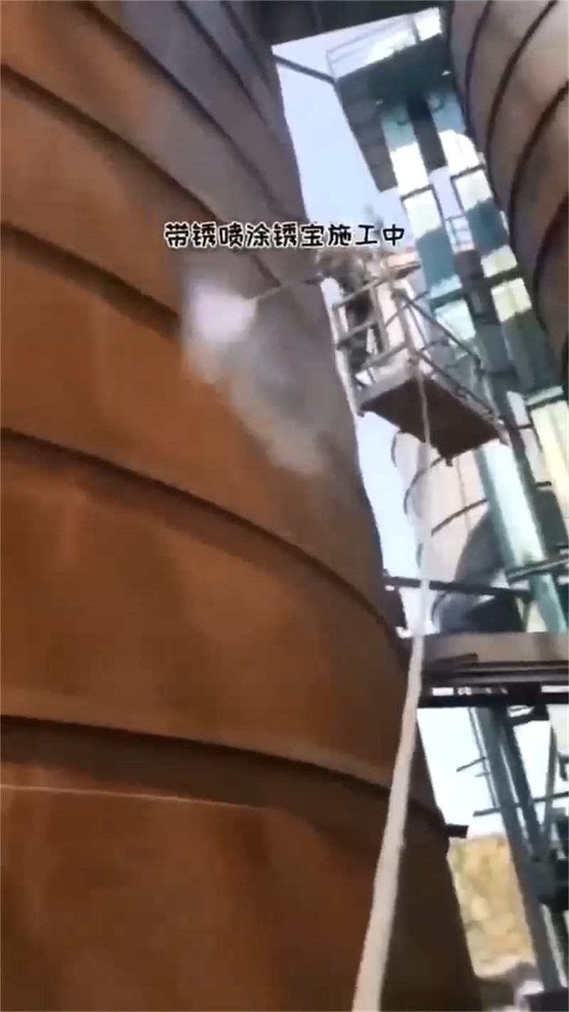 除油除銹二合一替代酸洗廠家