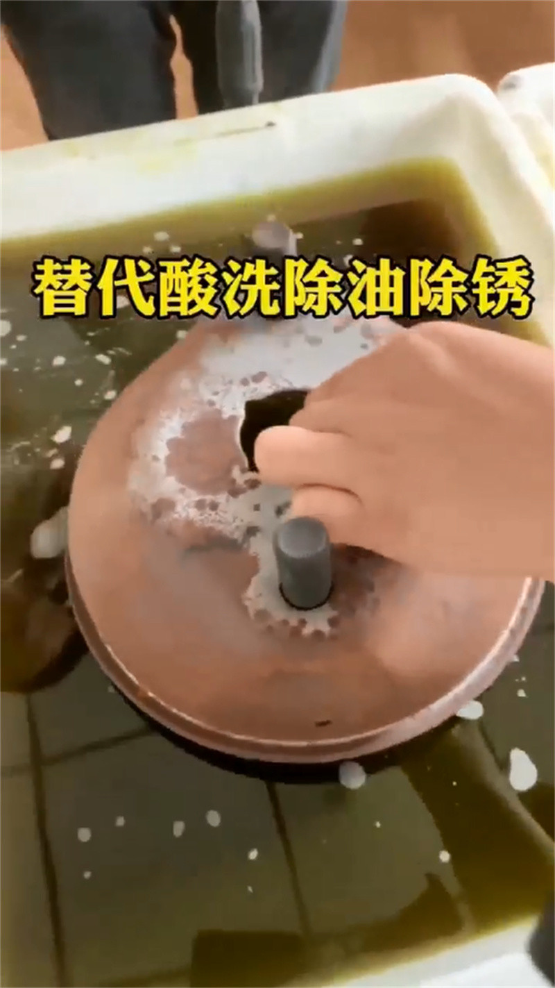 支持定制的除銹劑去味生產廠家