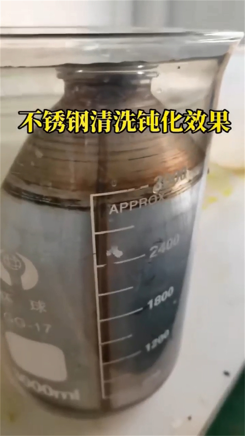 值得信賴的除油除垢劑生產(chǎn)廠家