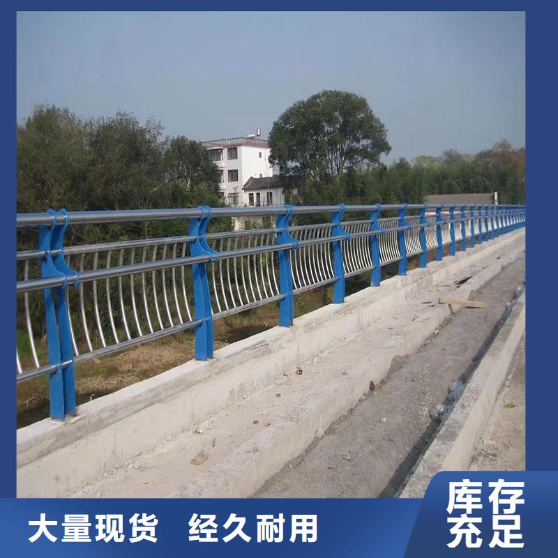 【護欄【人行道欄桿】誠信為本】高標準高品質