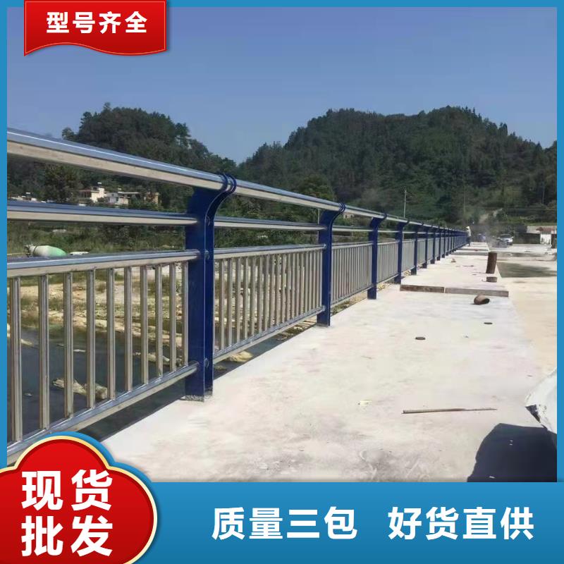護欄碳素鋼復合管護欄廠家直銷貨源充足本地制造商