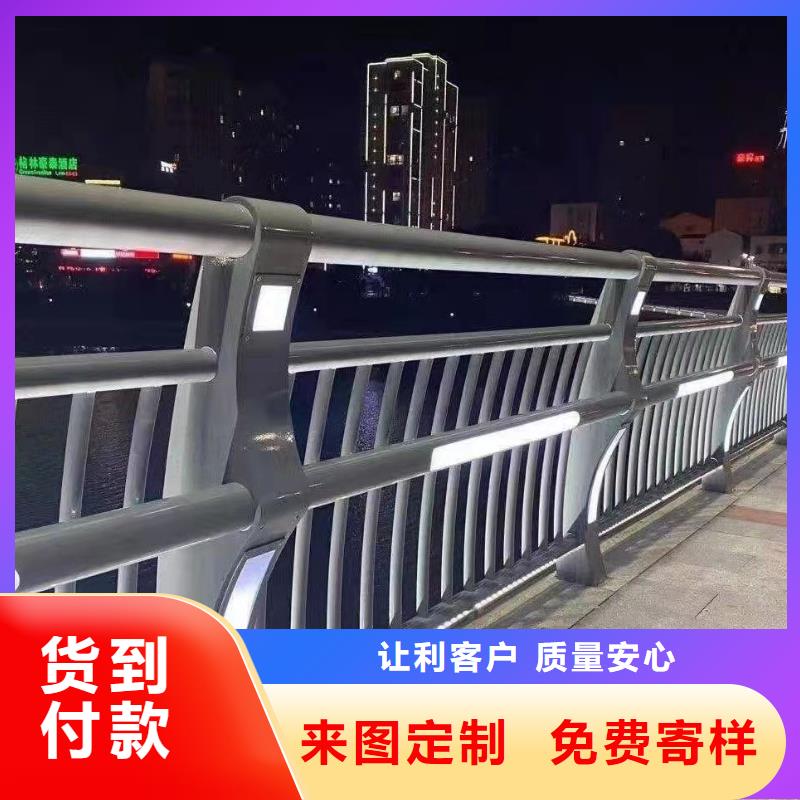護欄不銹鋼橋梁護欄廠家型號齊全支持大批量采購