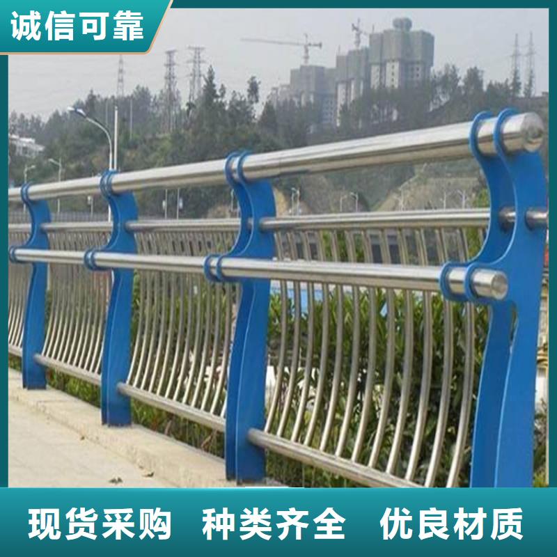 橋梁護欄【河道防護欄桿】品質服務優良工藝