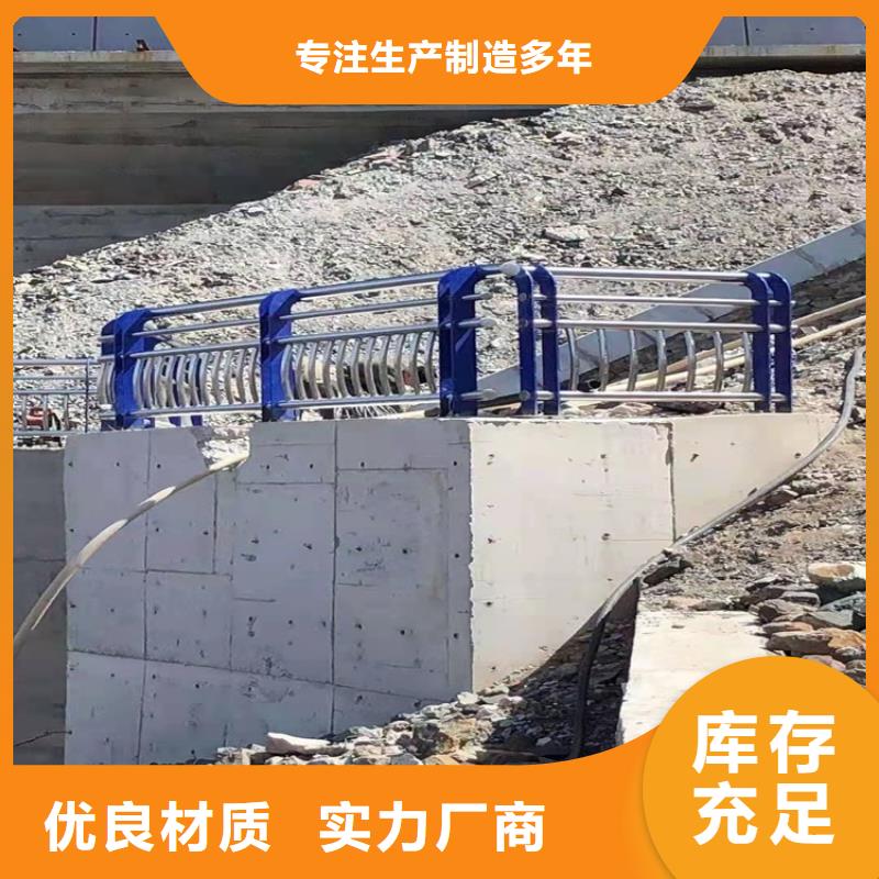 橋梁護欄_不銹鋼橋梁護欄真正的源頭廠家本地生產商
