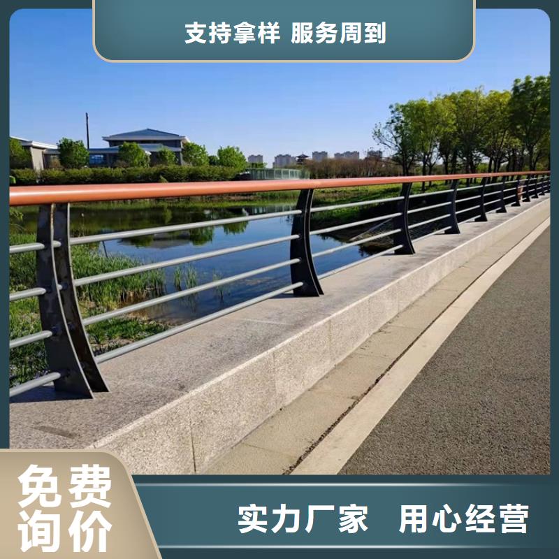橋梁護欄不銹鋼欄桿免費回電本地品牌