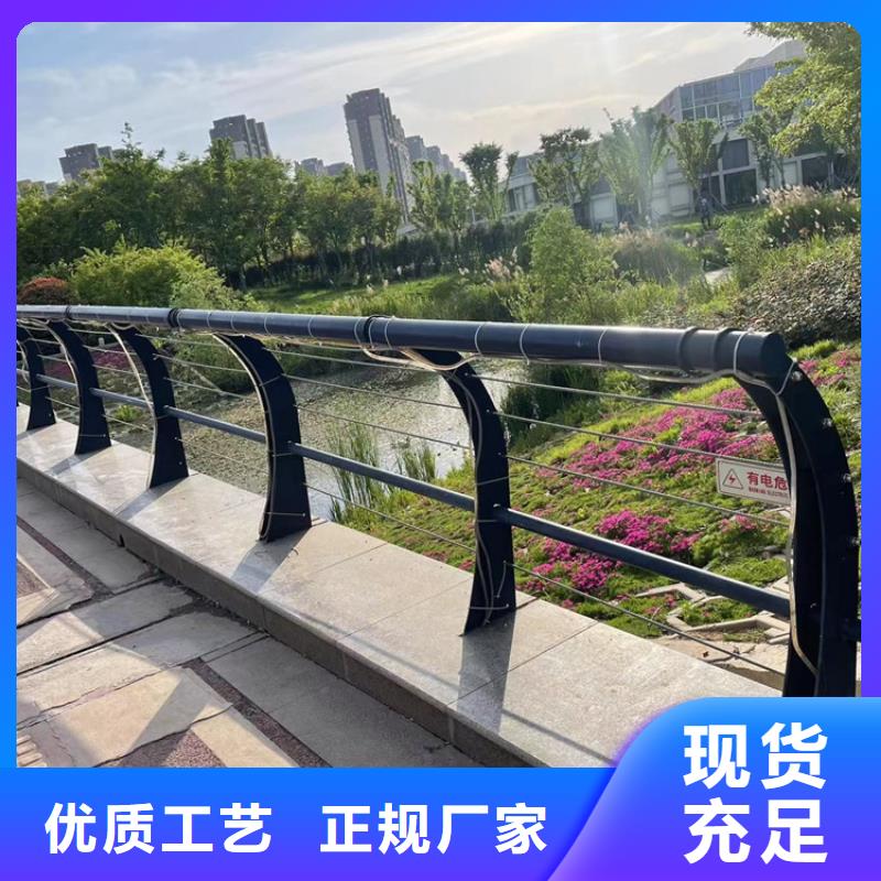 防撞橋梁護(hù)欄_不銹鋼復(fù)合管欄桿保障產(chǎn)品質(zhì)量本地供應(yīng)商